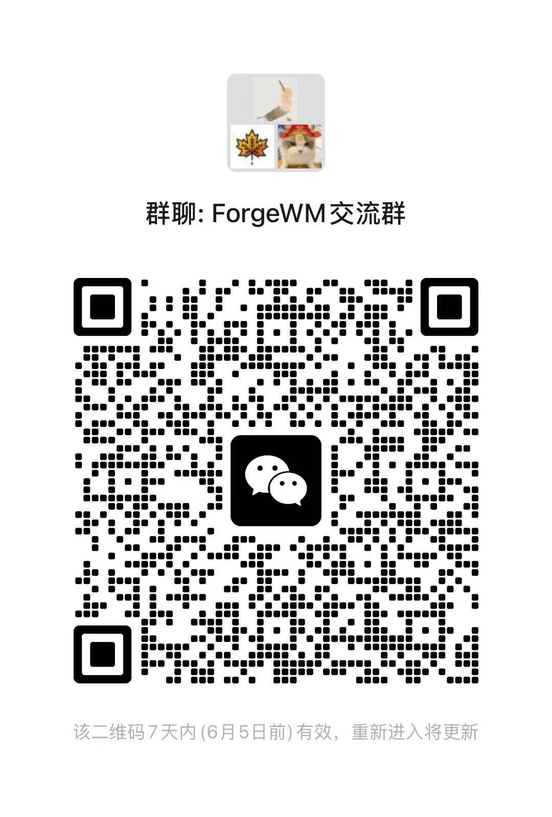 WeChat Group